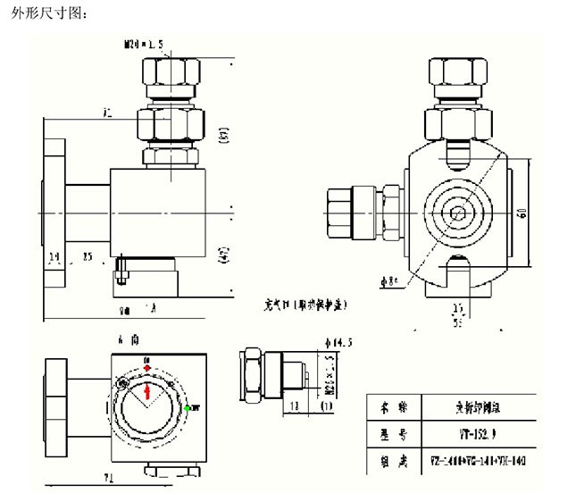 VT152.9免拆卸组阀