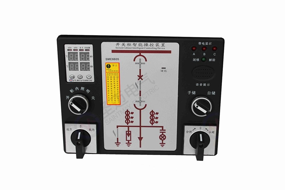 SME6605开关柜智能操控装置