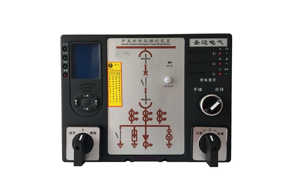 SME6606开关柜智能操控装置