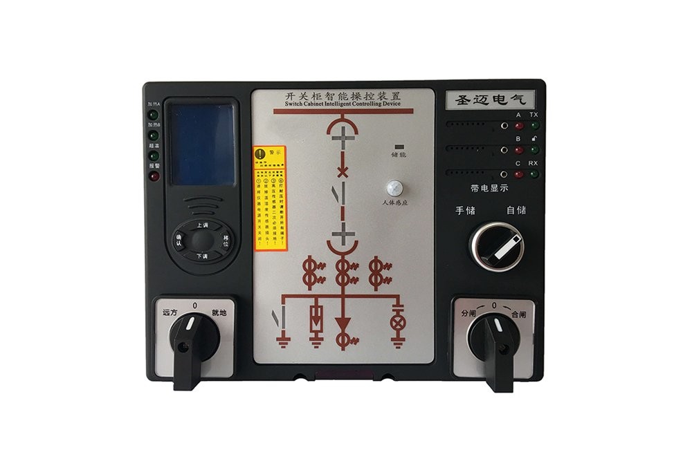 SME9906开关柜智能操控装置（带6点测温）