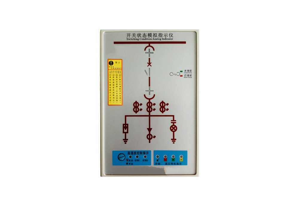 SME6603开关状态指示仪
