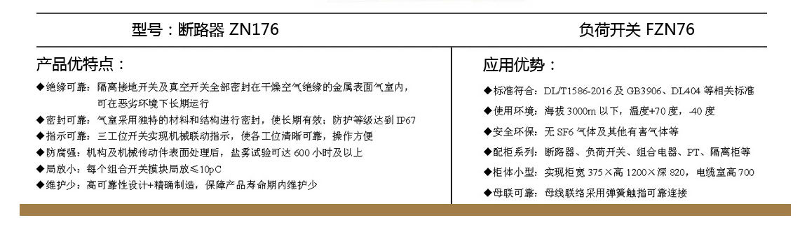 YSK-12极柱式组合开关模块