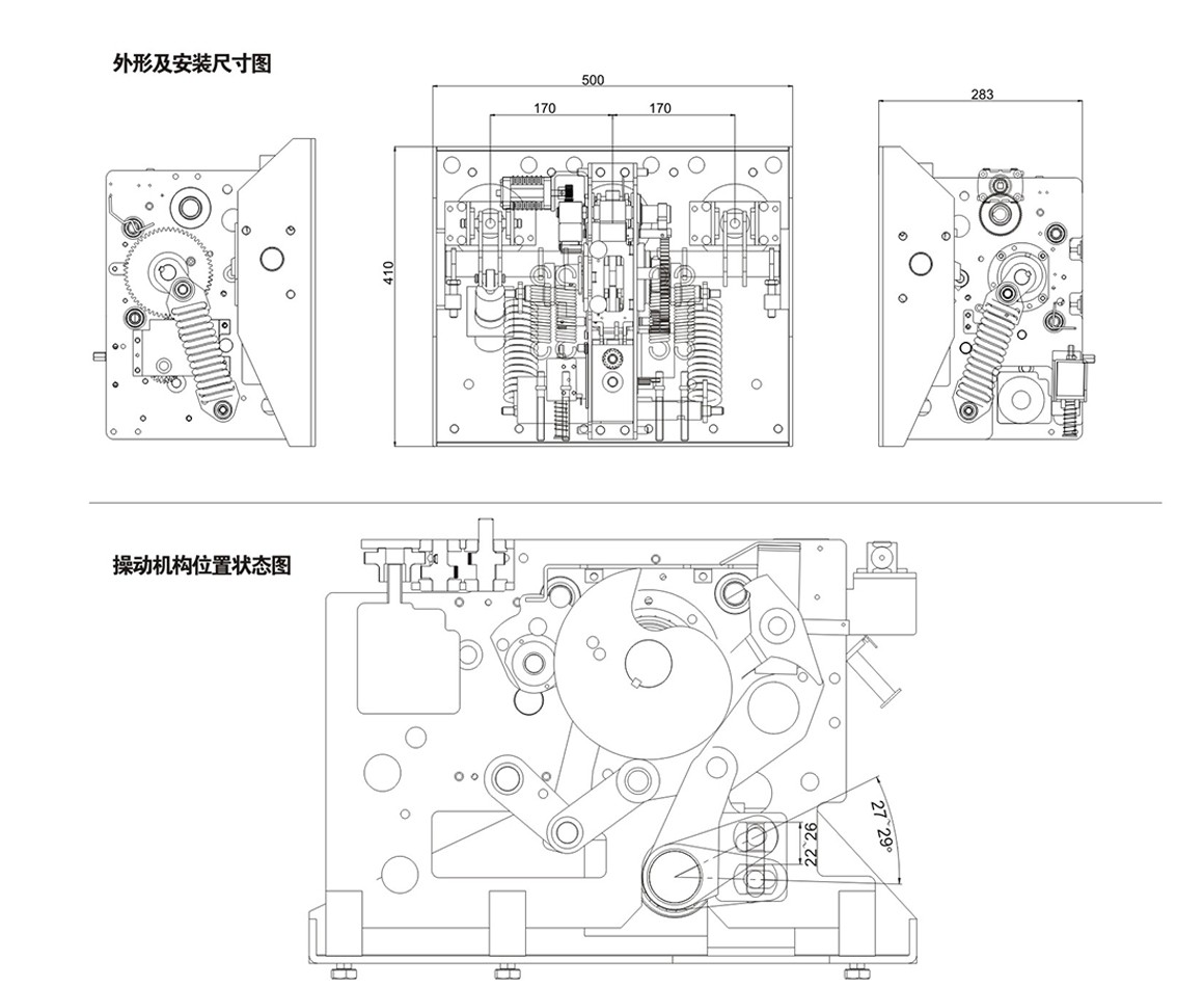 SL-1D机构