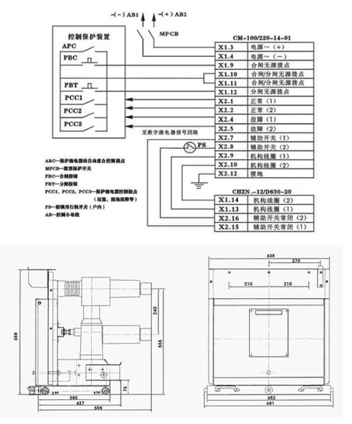 CHZN□（IRM）-12/D630-20型户内交流高压真空自动重合器