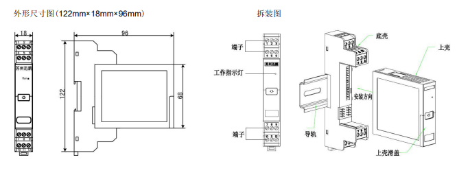 XP 系列热电阻温度变送器