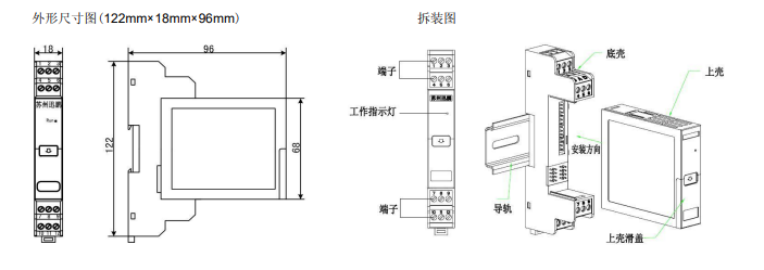 XP 系列热电偶温度变送器