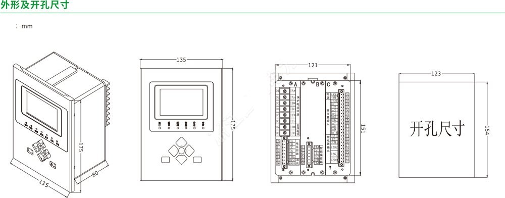 GX-6500微机保护测控装置