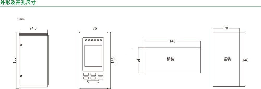 GX-6100微机保护测控装置