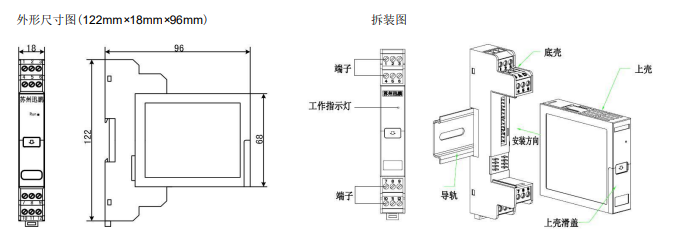 XP 系列开关量信号隔离器