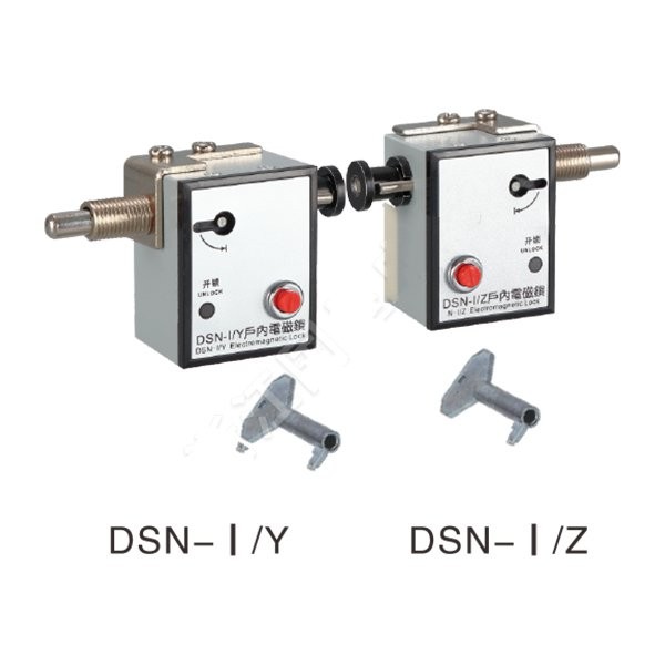 DSN户内电磁锁系列