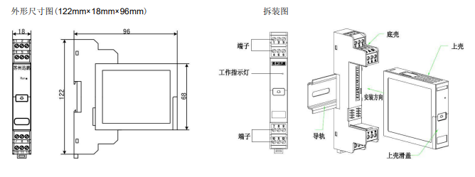 XP 系列双通道信号隔离器