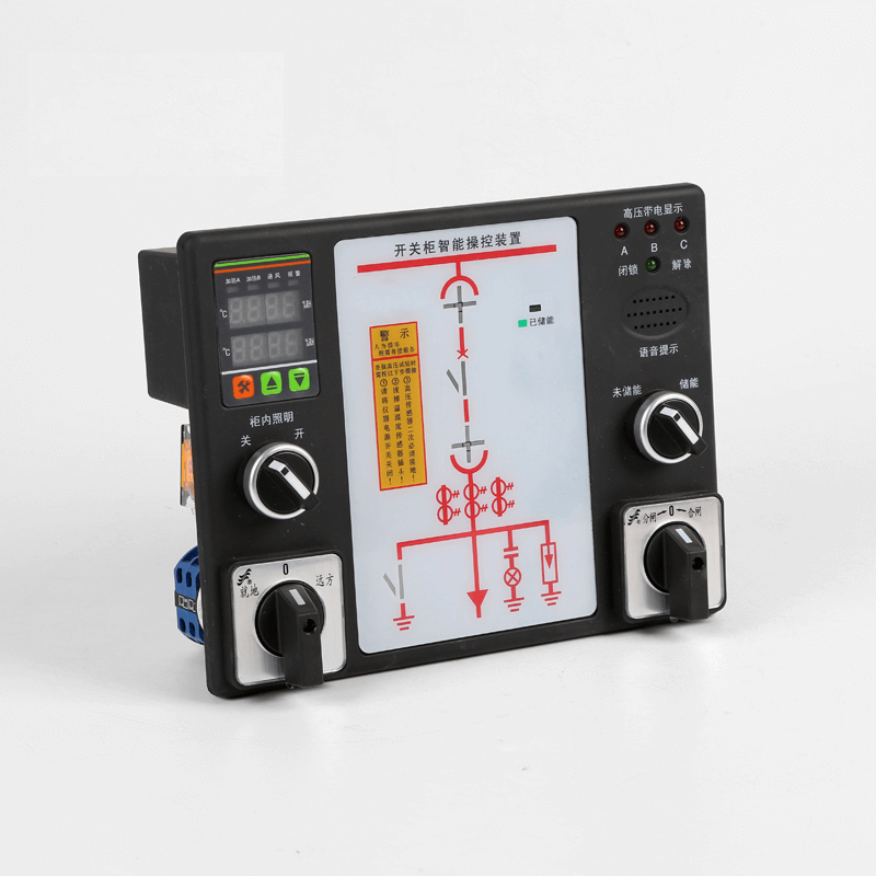 开关柜智能操控装置1
