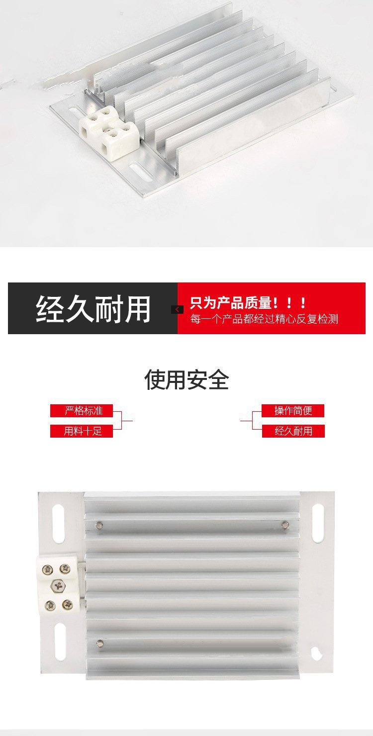 经济型--JRD铝合金加热器