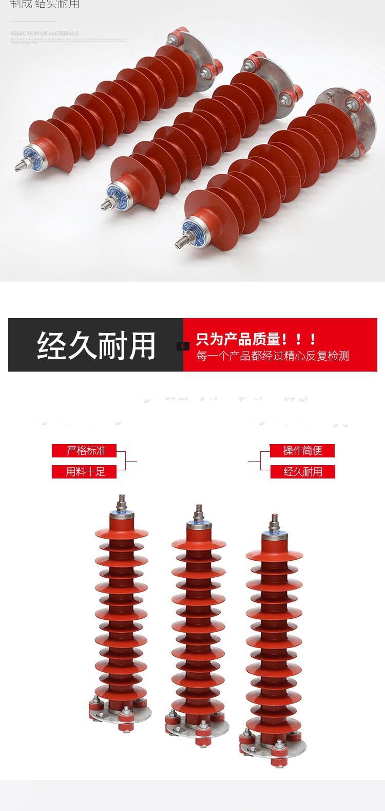 HY5WZ-51/134复合氧化锌避雷器