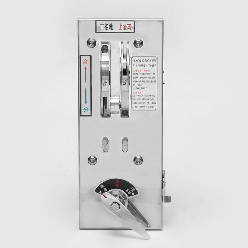 JSXGN-12二工位机械闭锁
