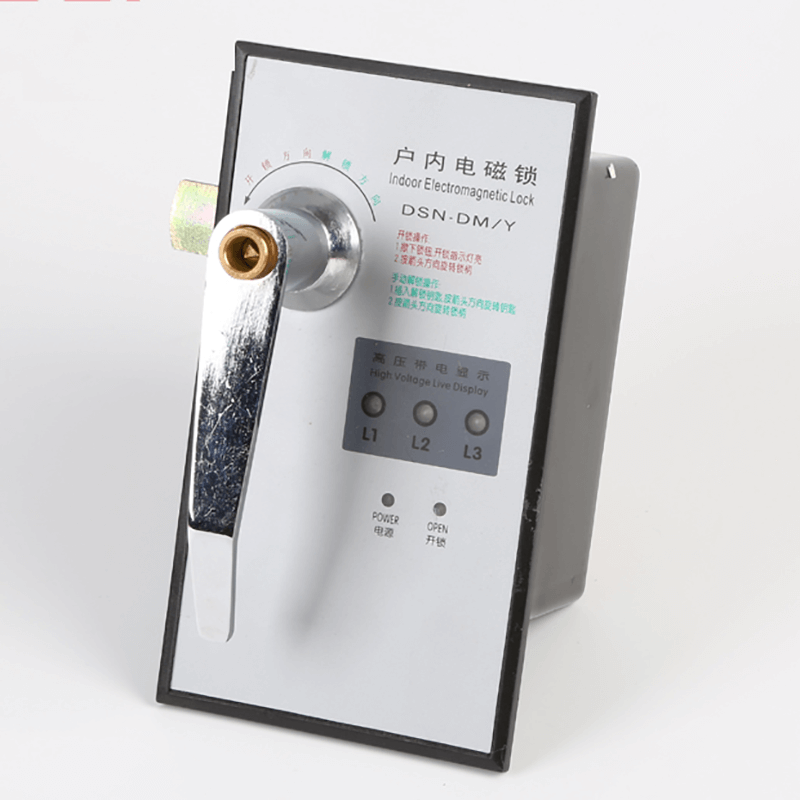 DSN-DM Y(Z)户内电磁锁