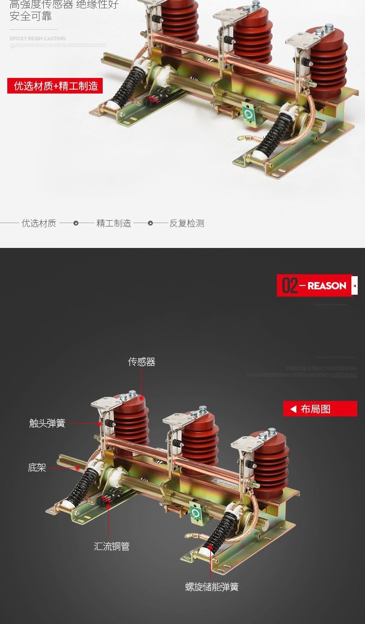 JN15-12/31.5-210接地开关