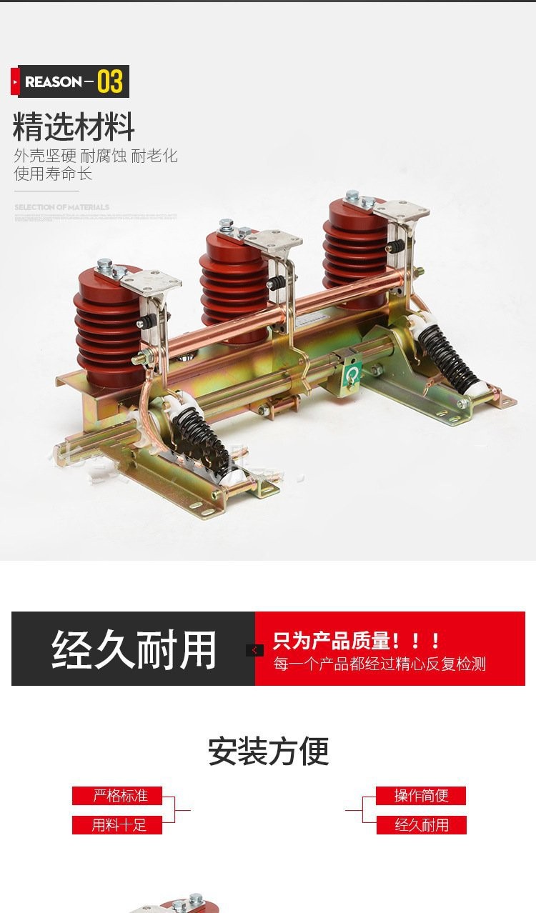 JN15-12/31.5-210接地开关