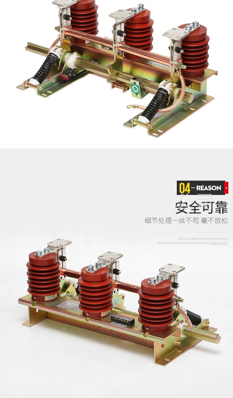 JN15-12/31.5-210接地开关