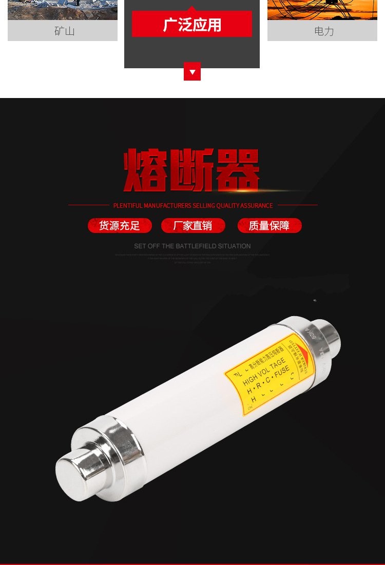 XRNT-10/50-125A 高分断能力高压熔断器