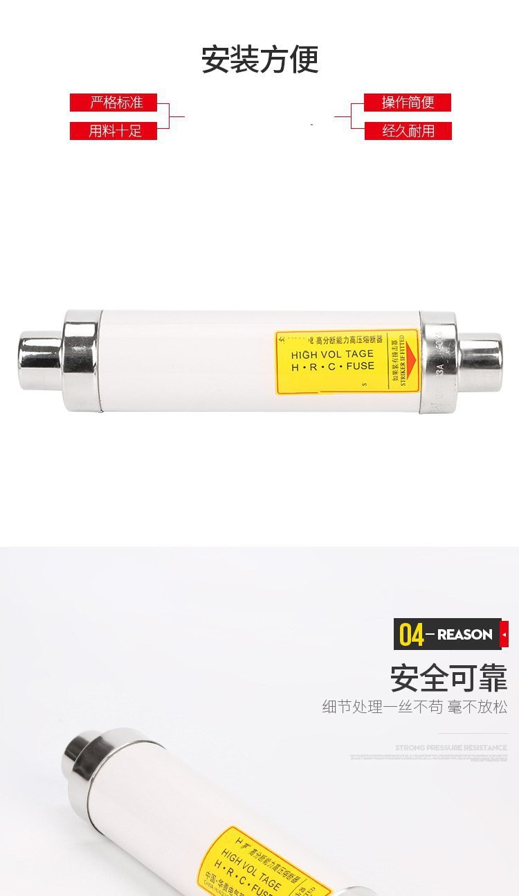 XRNT-10/50-125A 高分断能力高压熔断器