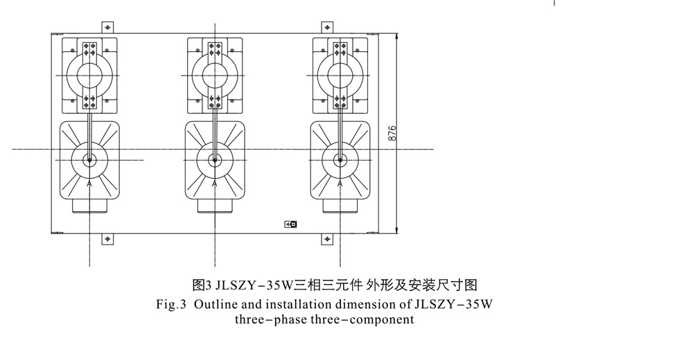 JLSZ□-6、10、35W户外干式组合互感器