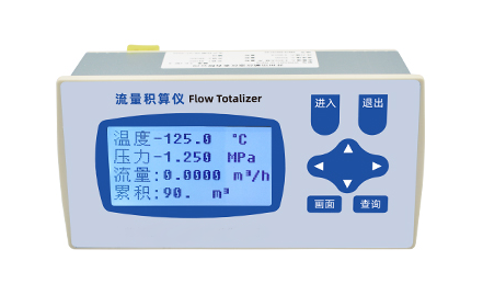 WPR32FC流量积算记录仪