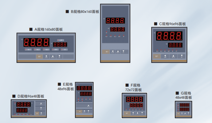 WPC8温控仪/PID调节仪