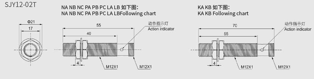 SJY12-02T圆柱形接插型接近开关