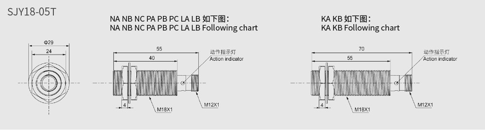 SJY18-05T圆柱形接插型接近开关