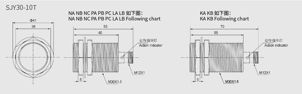 SJY30-10T圆柱形接插型接近开关