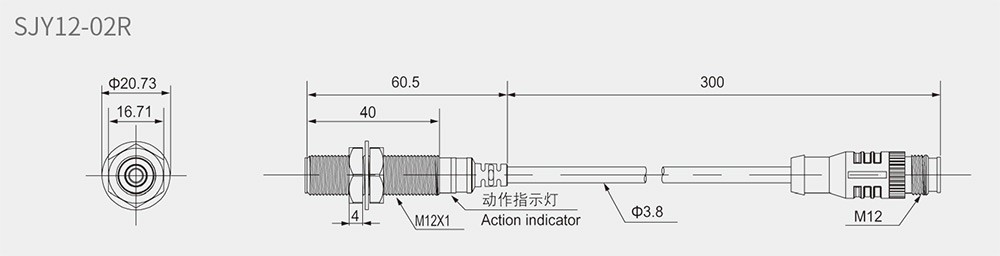 SJY12-02R圆柱形引线接插型接近开关