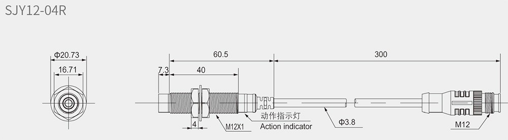 SJY12-04R圆柱形引线接插型接近开关