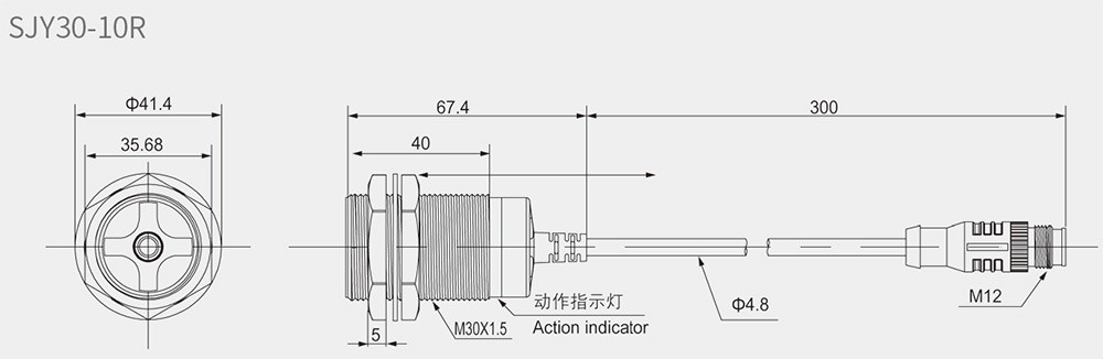 SJY30-10R圆柱形引线接插型接近开关