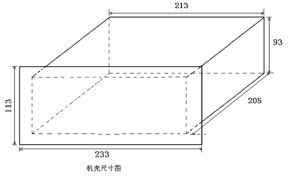 DZZB-5型微机自动准同期装置