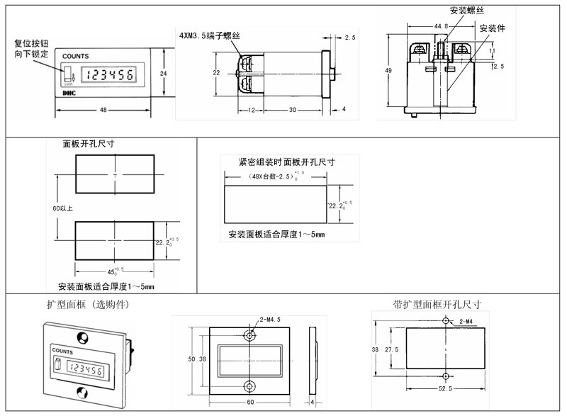 NDL2(DHC3L)系列电子式累时器