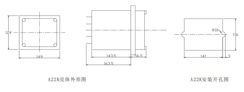 DY-4型负序电压继电器