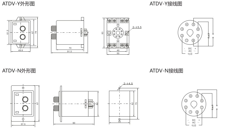 NDS20R-Y/N(ATDV-Y/N)电子式时间继电器