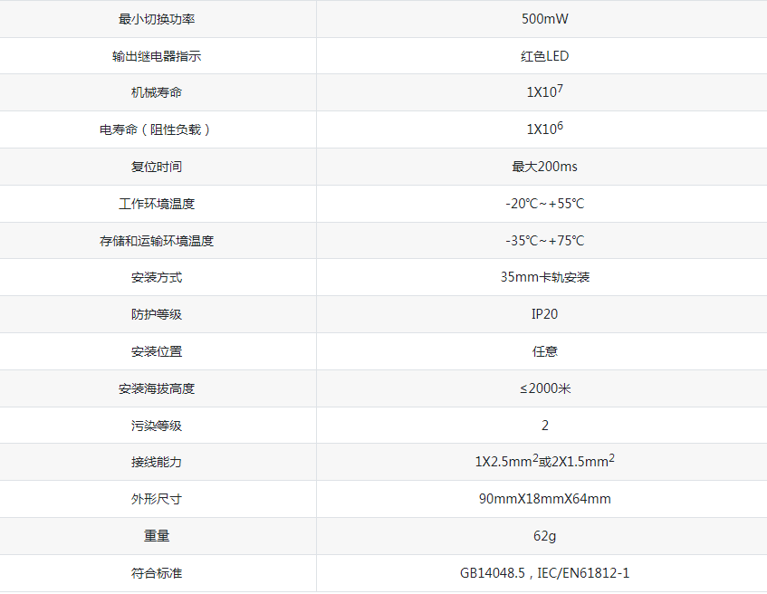 NDT8-D时间继电器