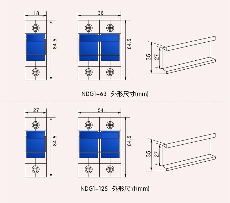 NDG1-125 系列拉环式小型隔离开关