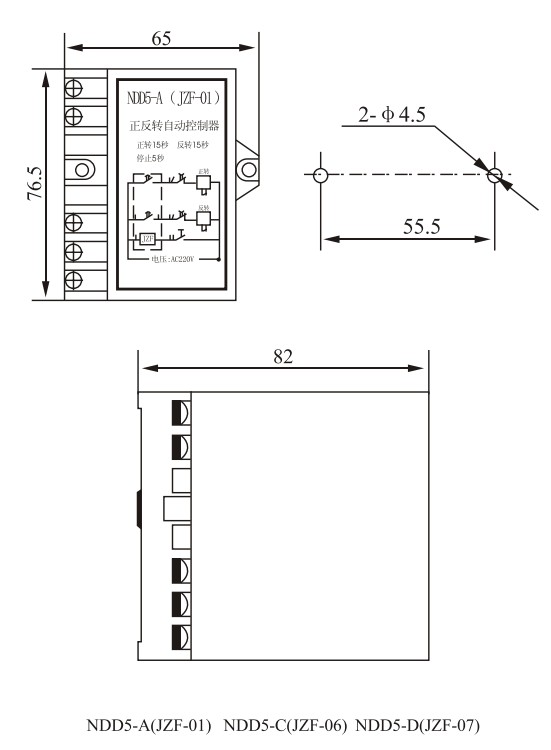 NDD5A B D-(JZF系列)正反转自动控制器