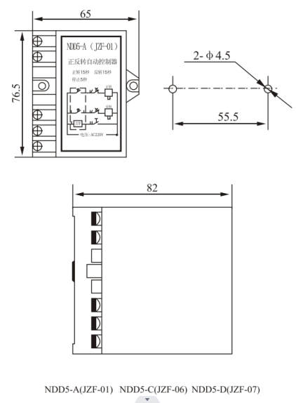 NDD5A B D-(JZF系列)正反转自动控制器