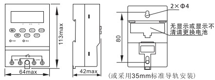 NDQ6(KG316T)微电脑时控器