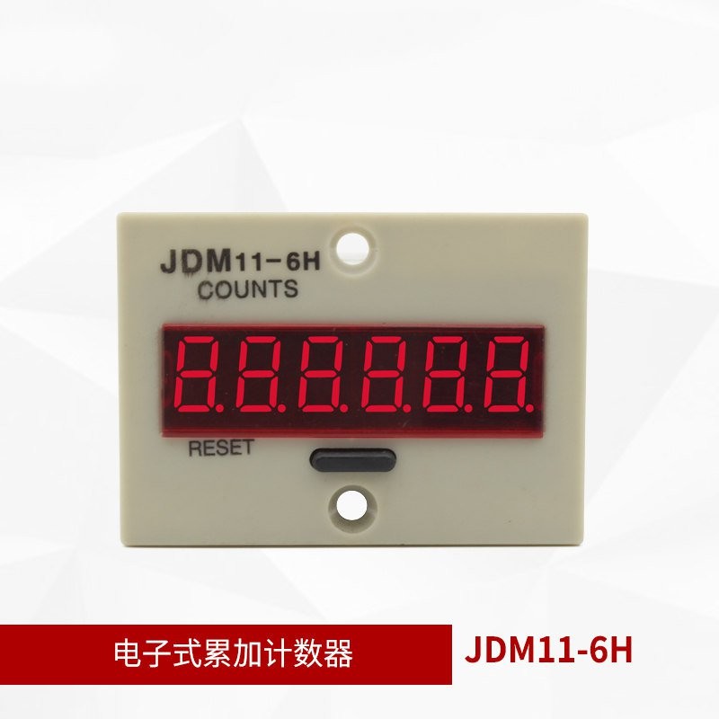 NDJ3(JDM11-6H)累计计数器