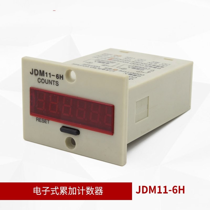 NDJ3(JDM11-6H)累计计数器