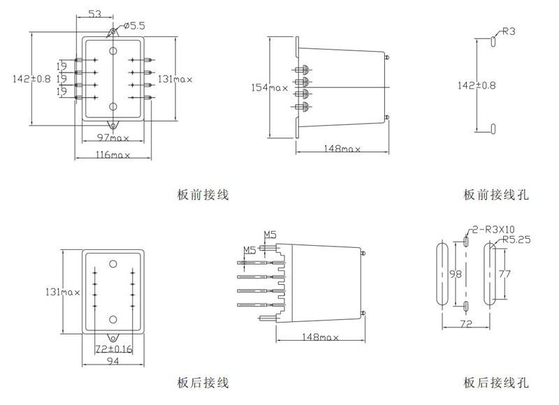 DX-3闪光、信号继电器