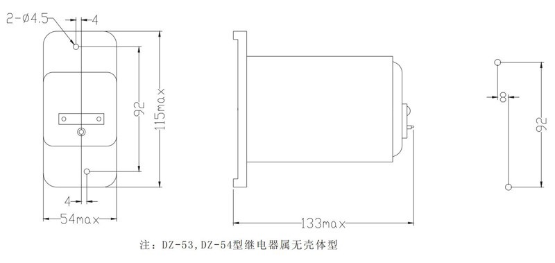 DZ-50 JY-16A系列中间继电器