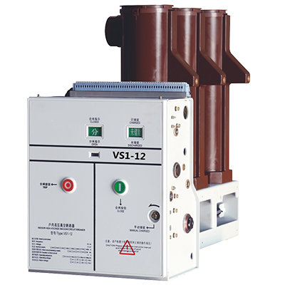 VS1-12(ZN63A) 侧装式户内高压真空断路器