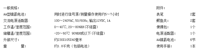 SWP-CA103/CA102S便携式校验仪（新款）