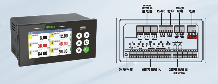 WPR40A无纸记录仪